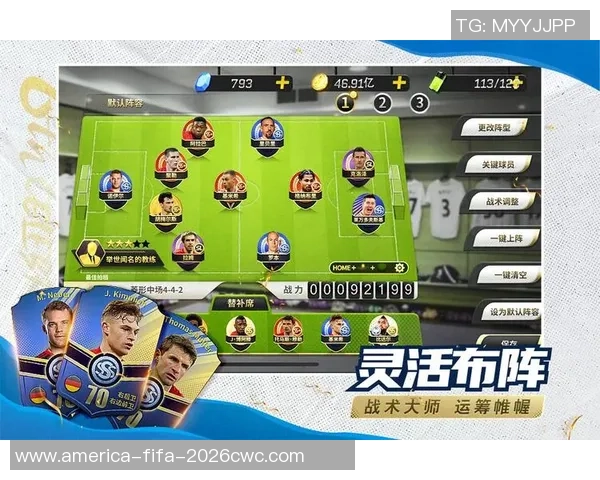 豪门足球风云广告背后的故事与商业价值探讨